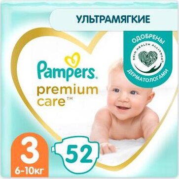 Pampers premium care подгузники 6-10кг миди 52 шт