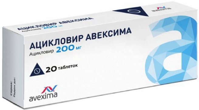 Купить ацикловир Авексима таб 200 мг 20 шт (ацикловир) от 76 руб. в городе Казань в интернет-аптеке Планета Здоровья