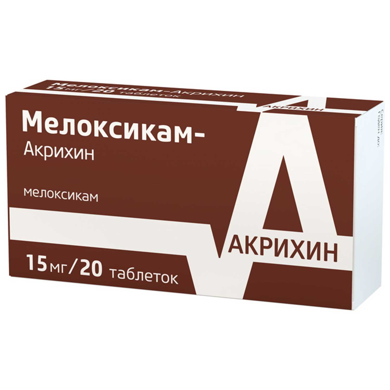 Купить мелоксикам-акрихин таб 15мг 20 шт (мелоксикам) в городе Москва и МО  в интернет-аптеке Планета Здоровья