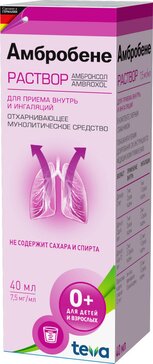 Купить амбробене раствор для приема внутрь и ингаляций, 7.5 мг/мл, 40 мл (амброксол) от 139 руб. в городе Можга в интернет-аптеке Планета Здоровья