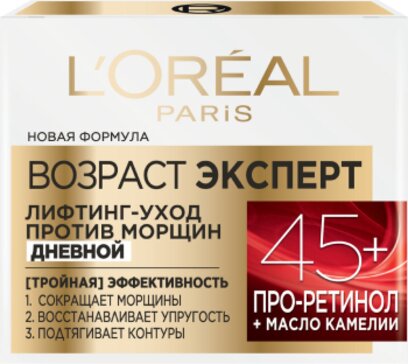 Loreal dermo-expertise крем 45+ для лица дневной 50мл возраст эксперт