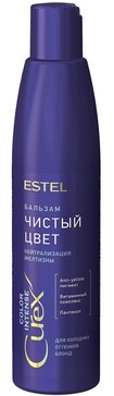 Бальзам Чистый цвет для холодных оттенков блонд 250мл Estel curex color intense