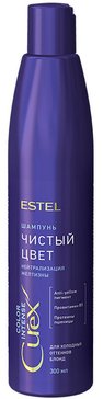 Шампунь Чистый цвет для холодных оттенков блонд 300мл Estel curex color intense