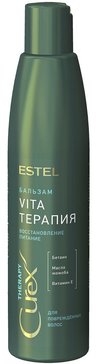 Бальзам Vita-терапия для повреждённых волос 250мл Estel curex therapy 