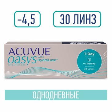 Линзы контактные однодневные 1-DAY ACUVUE With Hydraluxe, D: -4.50, BC: 8.5, 30 шт