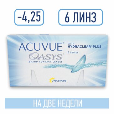 Линзы контактные двухнедельные ACUVUE OASYS with HYDRACLEAR PLUS, D: -4.25, BC: 8.8, 6 шт