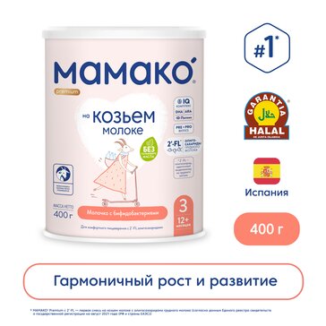 Мамако 3 premium Козье молочко с бифидобактериями 400 г