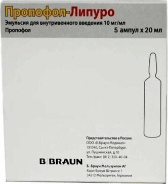 Пропофол-липуро эмульсия для и/в/в 1% 20мл фл 5 шт