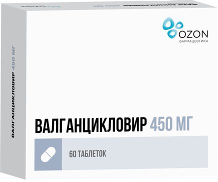 Валганцикловир таб 450 мг 60 шт