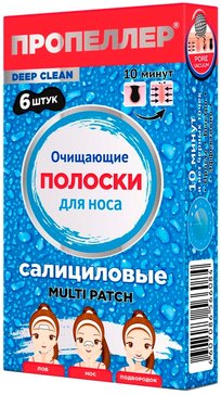 Пропеллер полоски для носа очищающие 6 шт салициловые