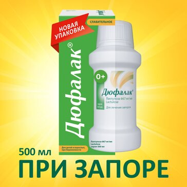 АптекиПланетаЗдоровья