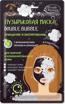 Etude organix маска пузырьковая для лица тканевая 25г с вулканическим пеплом и опунцией