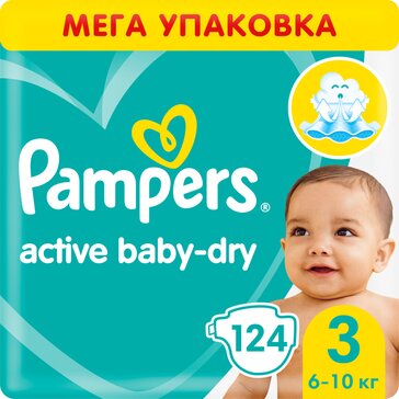 Pampers Active Baby-Dry Подгузники р.3 (6-10 кг) 124 шт