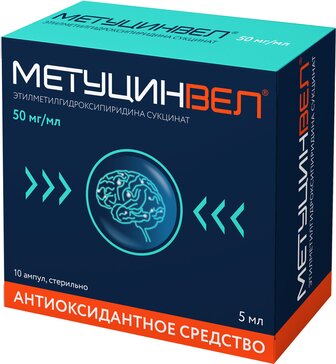 Метуцинвел раствор для инъекций 50мг/мл 5мл амп 10 шт