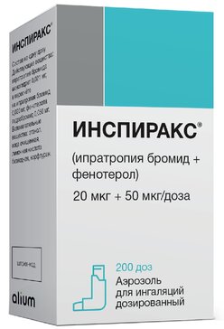 Инспиракс аэрозоль 20 мкг+50 мкг 200 доз для ингаляций дозированный