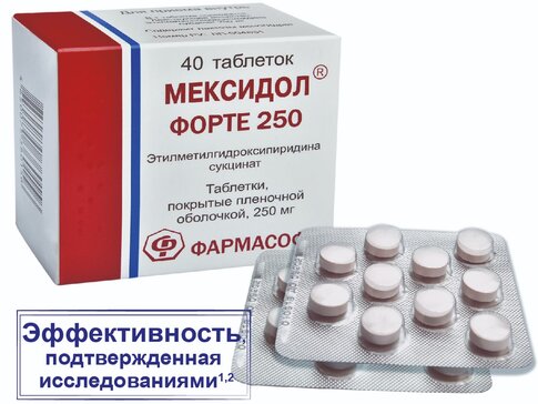 Купить мексидол ФОРТЕ 250 таб 250 мг 40 шт (этилметилгидроксипиридина сукцинат) от 712 руб. в городе Ярославль в интернет-аптеке Планета Здоровья