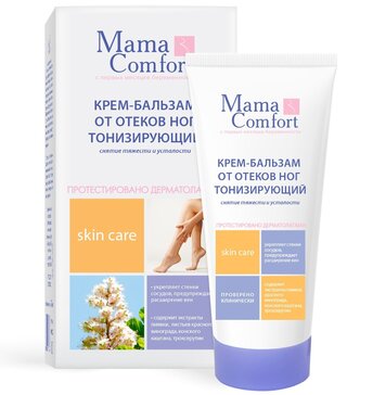 Крем-бальзам от отеков ног тонизирующий увлажняющий, Mama Comfort 175 мл