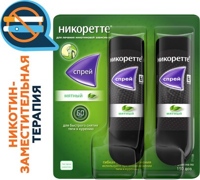 Никоретте мятный никотиновый спрей от курения 1 мг/доза 150 доз 2 фл