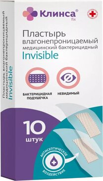 Клинса пластырь бактерицидный невидимый влагонепроницаемый 2.5x5.6см 10 шт