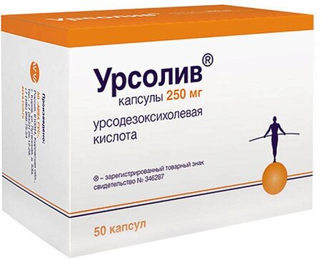 Урсолив капс. 250мг 50 шт