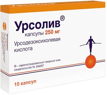 Урсолив капс. 250мг 10 шт