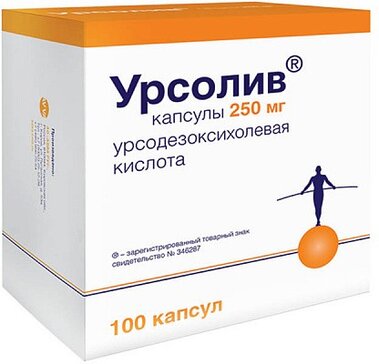 Урсолив капс. 250мг 100 шт