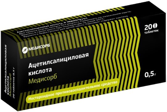 Ацетилсалициловая кислота Медисорб таб 500мг 20 шт