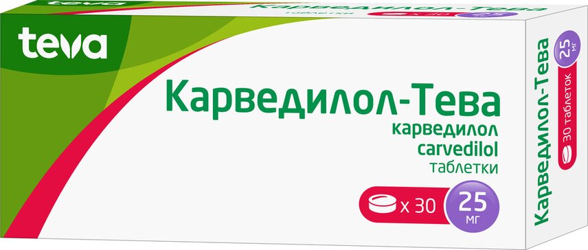 Карведилол-Тева таб 25 мг 30 шт