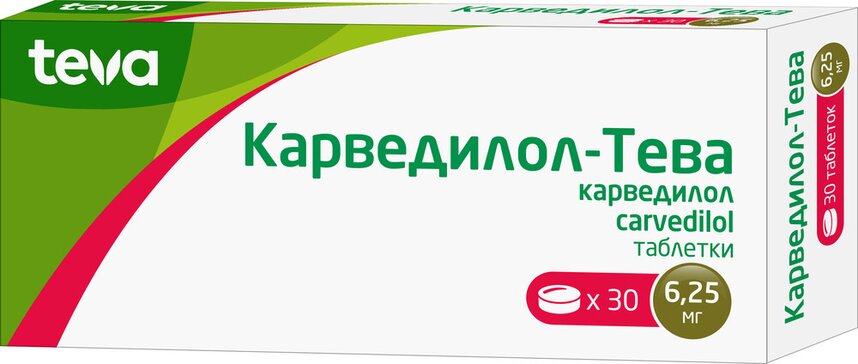 Купить карведилол-Тева таб 6,25 мг 30 шт (карведилол) в городе Екатеринбург в интернет-аптеке Планета Здоровья