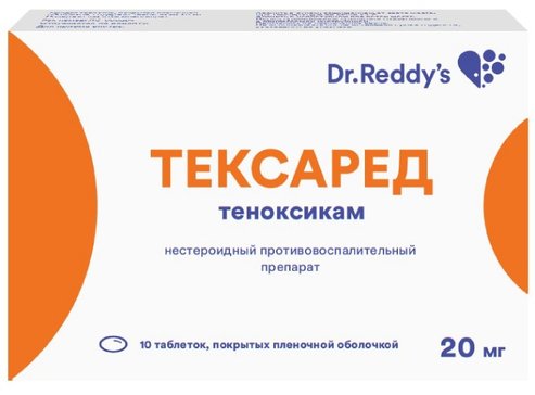 Купить тексаред таб 20 мг 10 шт (теноксикам) от 451 руб. в городе Пермь в интернет-аптеке Планета Здоровья