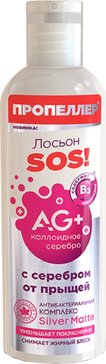 Пропеллер ag+ лосьон sos от прыщей 200мл фл. с серебром