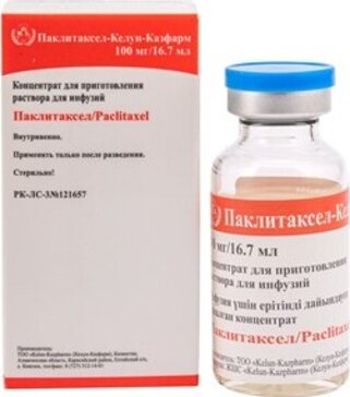 Паклитаксел-Келун-Казфарм концентрат 100 мг/16,7 мл 16,7 мл фл 1 шт для приготовления раствора для инфузий