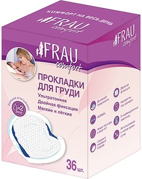 FRAU comfort Прокладки для груди одноразовые 36 шт 