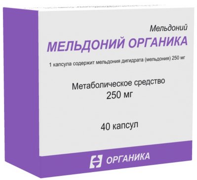 Мельдоний органика капс. 250мг 40 шт