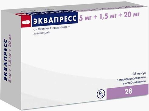 Эквапресс капс 5 мг+1,5 мг+20 мг 28 шт