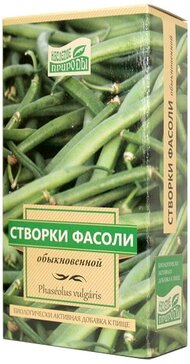 ЛЕКАРСТВЕННЫЕ ТРАВЫ В ЛЕЧЕНИИ САХАРНОГО ДИАБЕТА | Здоровый Гродно