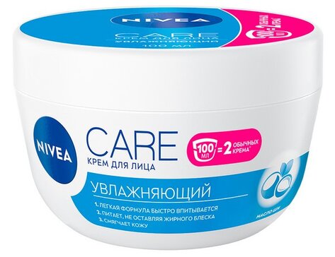 Увлажняющий интенсивный крем для лица Nivea Care с маслом ши для всех типов кожи, 100 мл