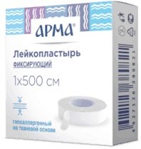 Лейкопластырь фиксирующий белый 1x500см Арма