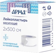 Лейкопластырь фиксирующий белый 2x500см Арма