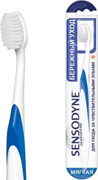 Зубная щетка Sensodyne Бережный Уход для чувствительных зубов, для деликатной чистки, Мягкая, синяя