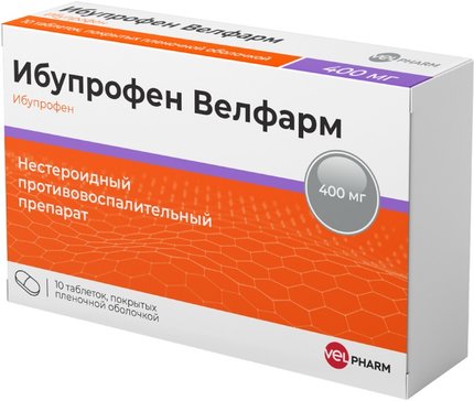 Ибупрофен Велфарм таб п/п/об 400мг 10 шт