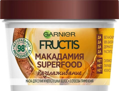 Garnier fructis маска разглаживание 3в1 390мл для сухих и непослушных волос superfood макадамия