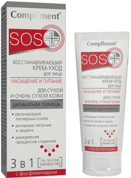 Compliment SOS+ Крем-уход для лица восстанавливающий Насыщение и питание 3в1 50 мл