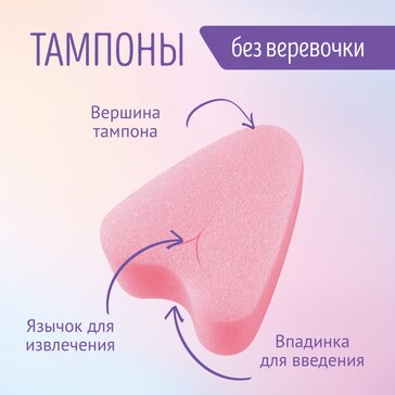 «Как не забеременеть, не предохраняясь?» Гинеколог отвечает на вопросы о контрацепции - бюджетыч.рф