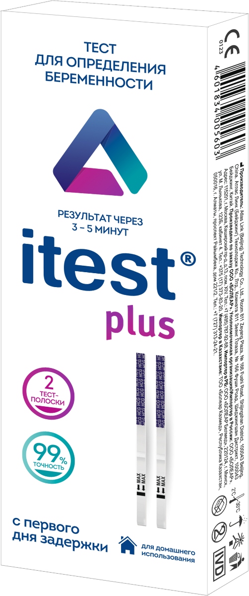     itest plus i-sure 2  -  223             itest  plus i-sure 2    