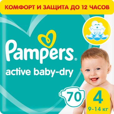 Pampers active baby dry подгузники maxi 9-14кг 70 шт