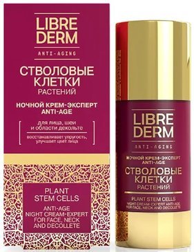 Librederm крем-эксперт для лица/шеи/декольте ночной anti-age стволовые клетки растений 50мл