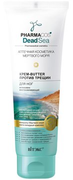 КРЕМ-BUTTER для ног против трещин PHARMACOS DEAD SEA интенсивно восстанавливающий 100 мл Витэкс