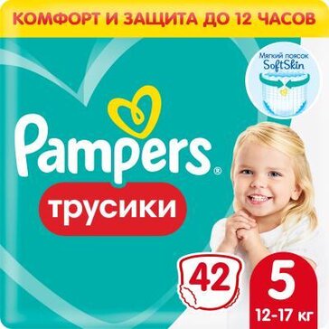 Pampers pants подгузники-трусики 12-17кг/junior 42 шт