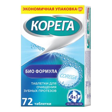 Купить корега Био Формула таблетки для очищения зубных протезов от стойких пятен и для защиты от образования налета, 72 шт от 650 руб. в городе Москва и Московская область в интернет-аптеке Планета Здоровья